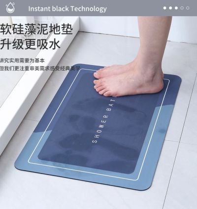 Silicone Foot mat